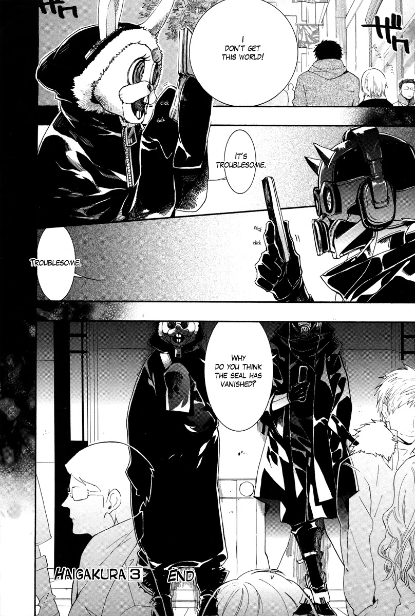 Haigakura Chapter 14 page 43 - Chapter 14