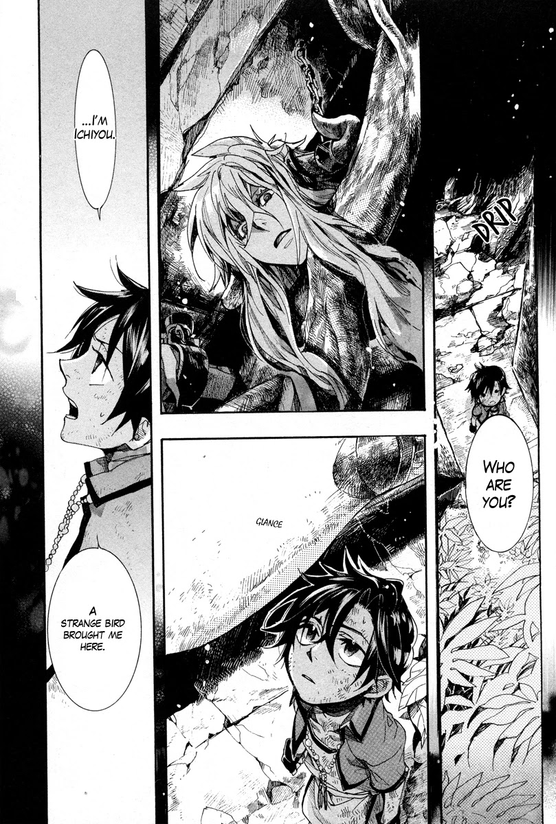 Haigakura Chapter 14 page 6 - Chapter 14