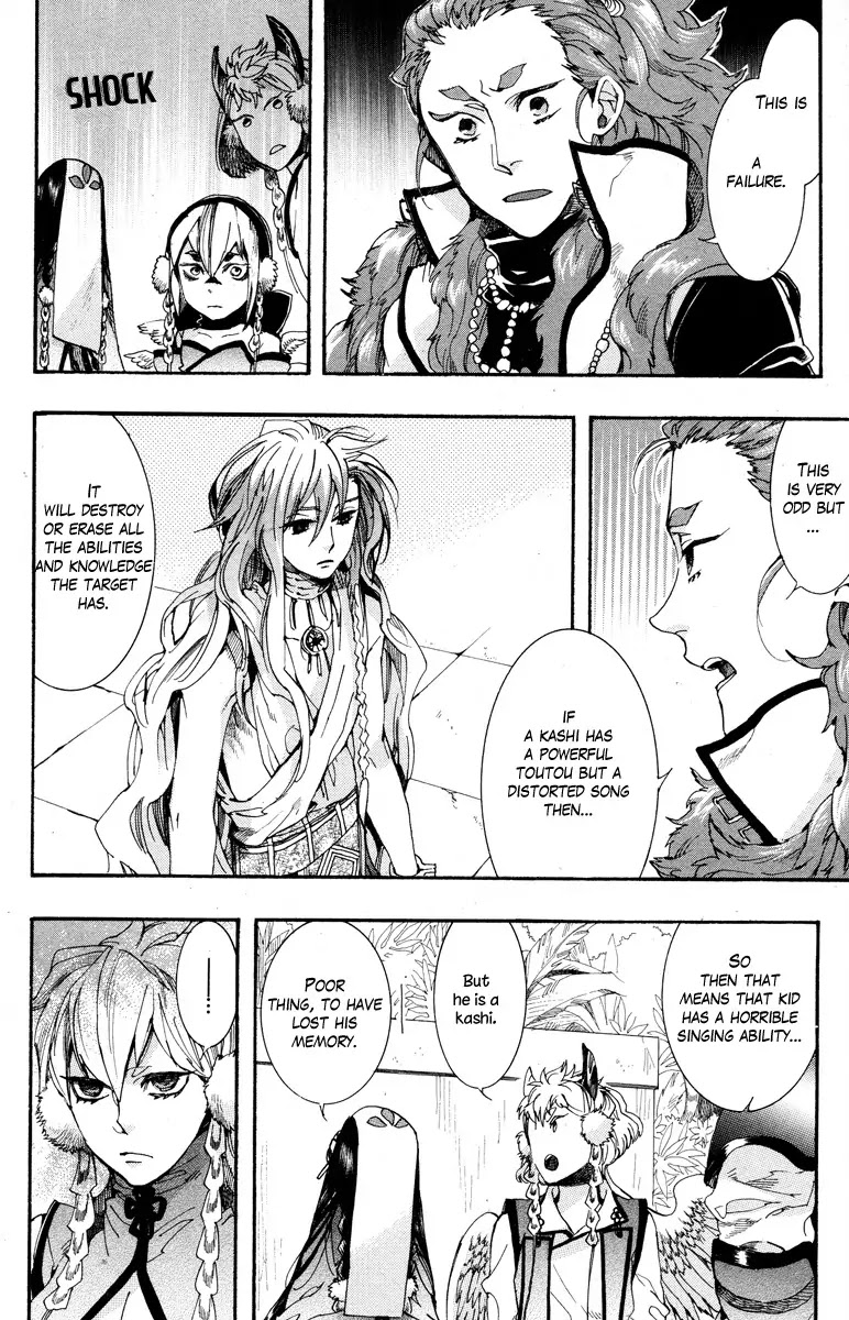 Haigakura Chapter 15 page 10 - Chapter 15