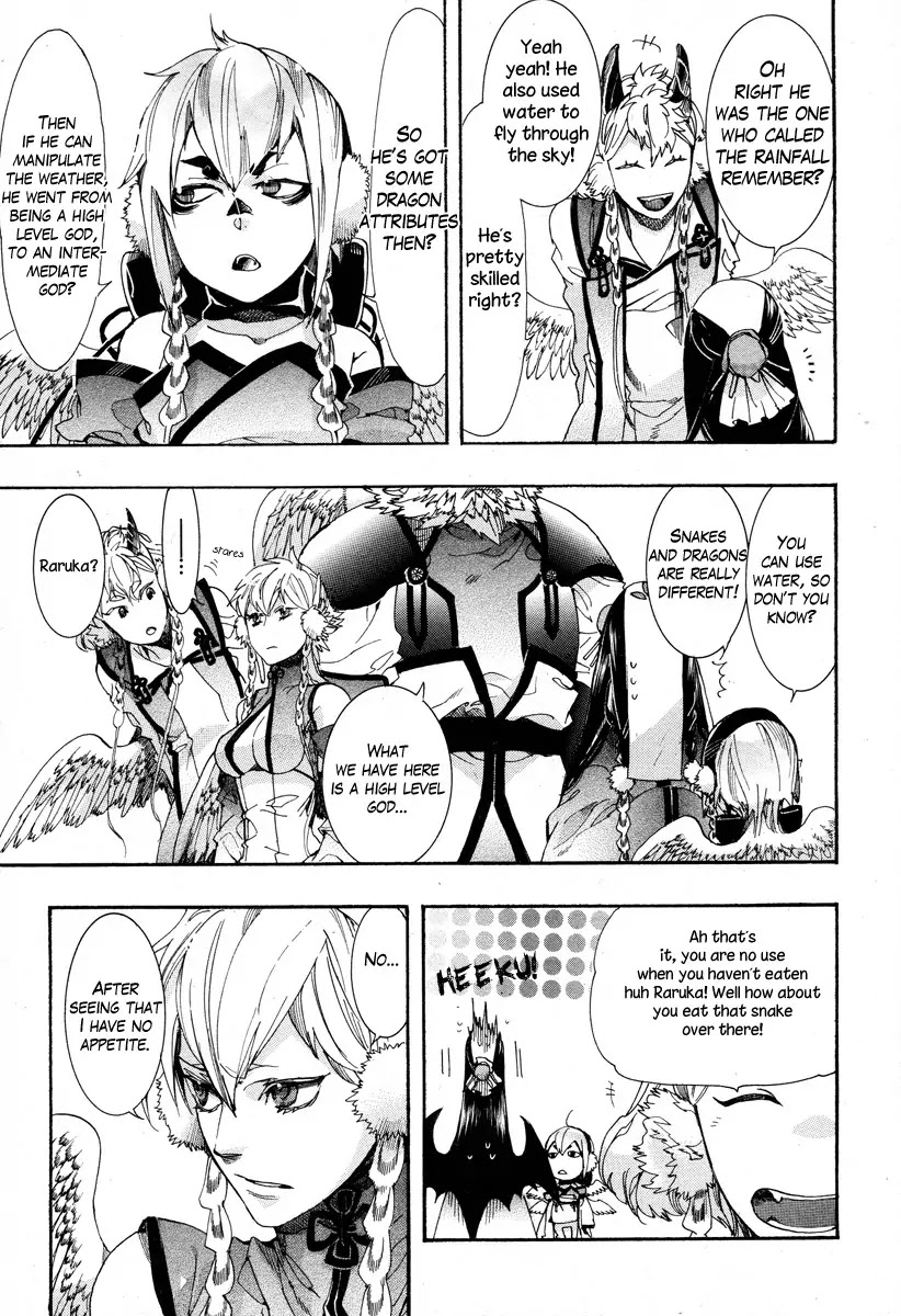 Haigakura Chapter 15 page 11 - Chapter 15