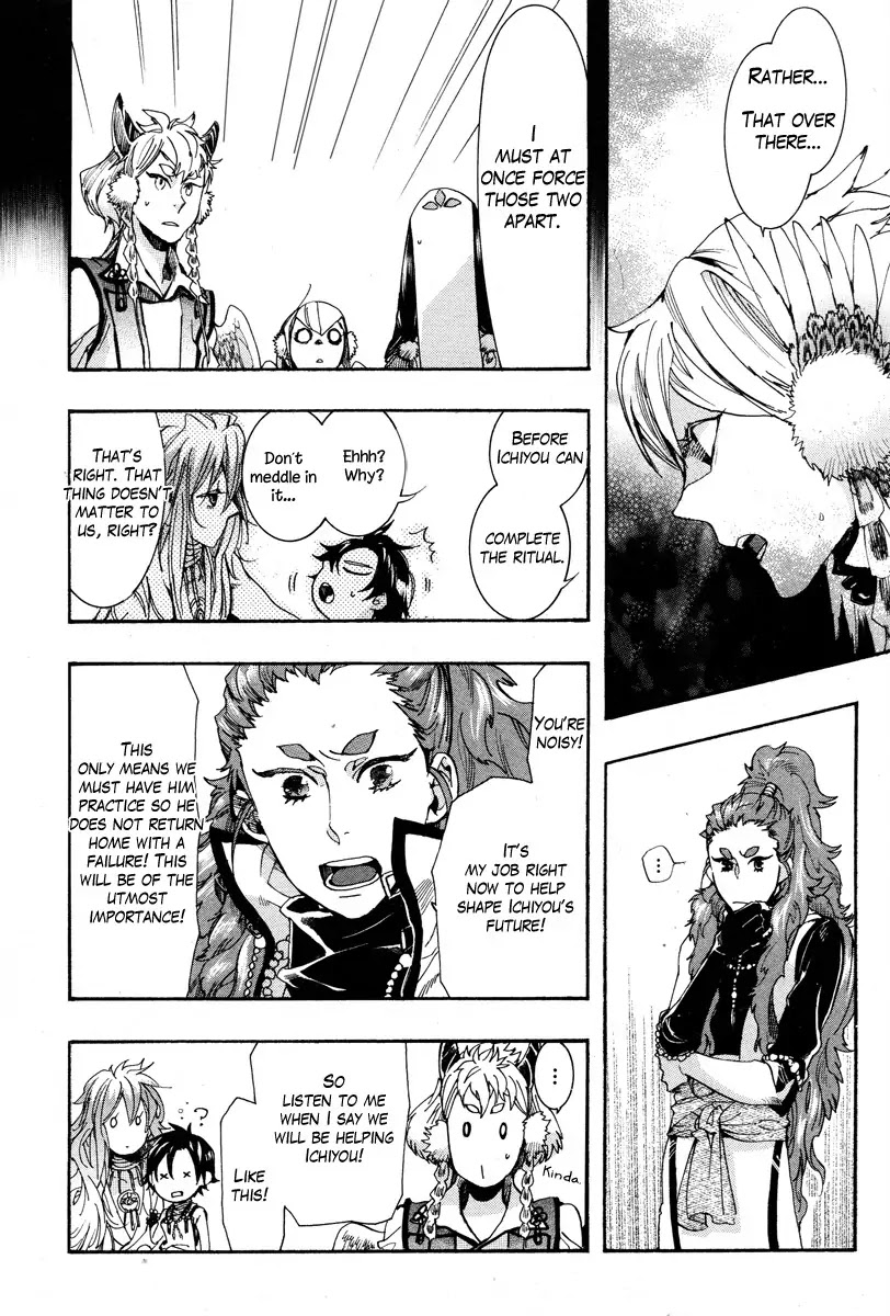Haigakura Chapter 15 page 12 - Chapter 15