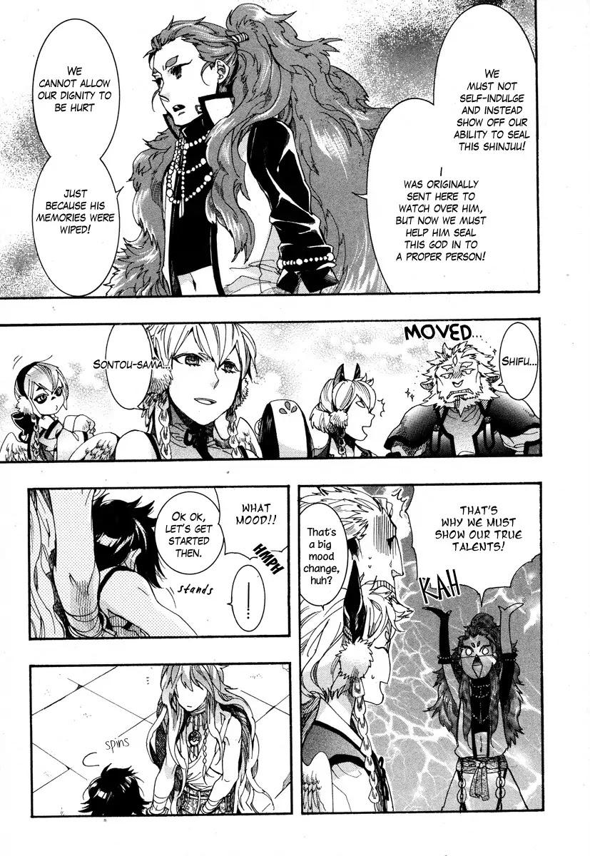 Haigakura Chapter 15 page 13 - Chapter 15