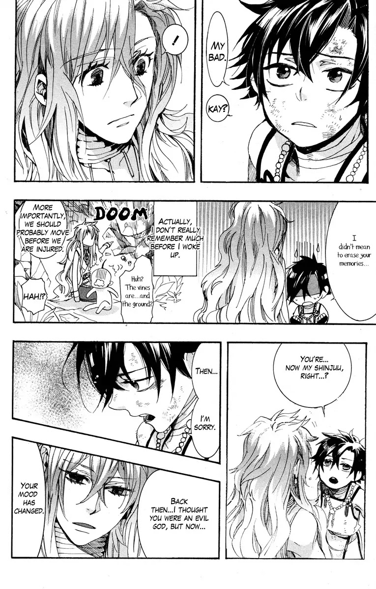 Haigakura Chapter 15 page 14 - Chapter 15