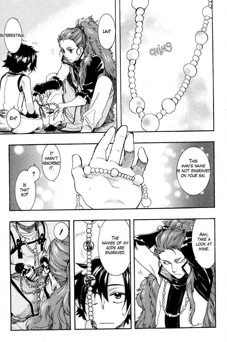 Haigakura Chapter 15 page 17 - Chapter 15