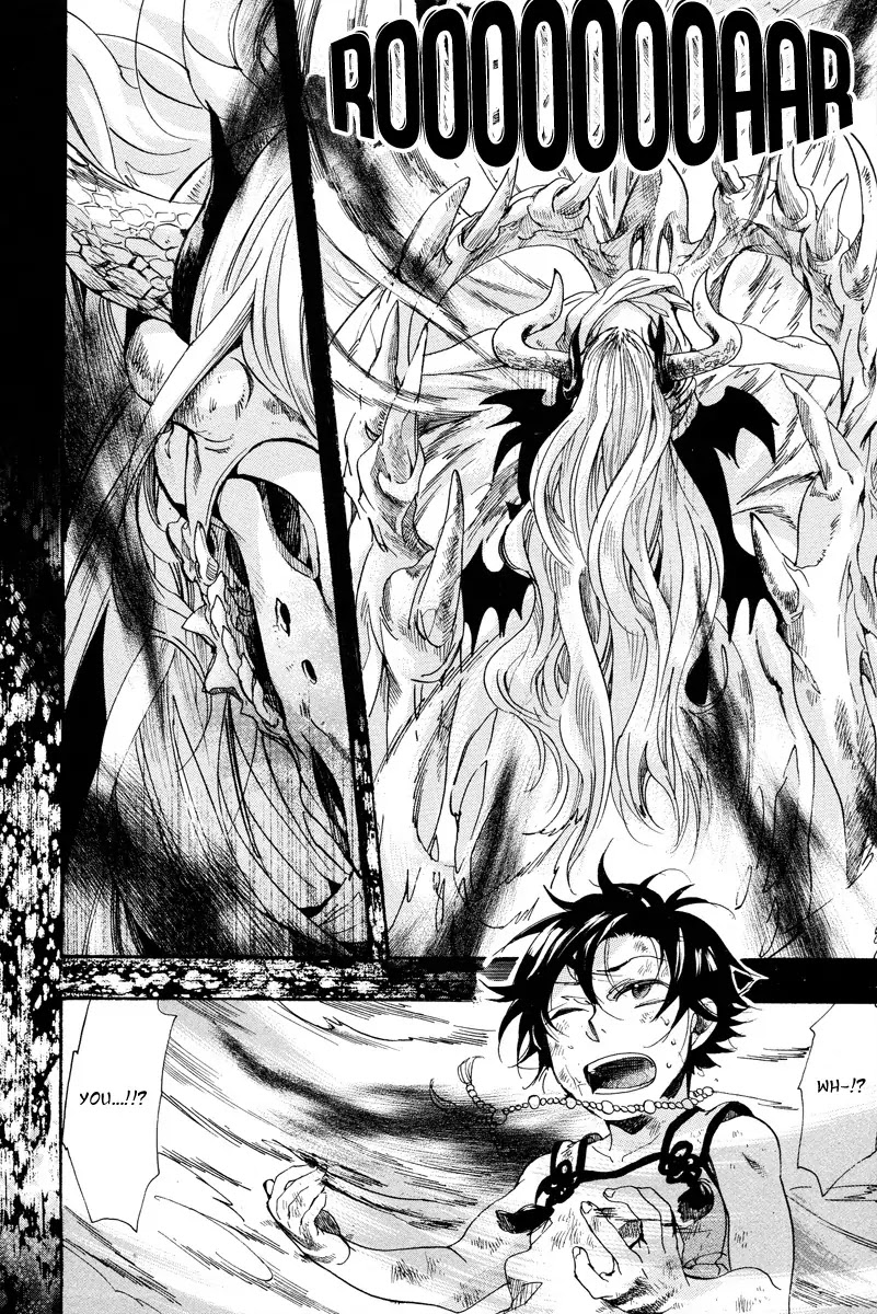 Haigakura Chapter 15 page 22 - Chapter 15