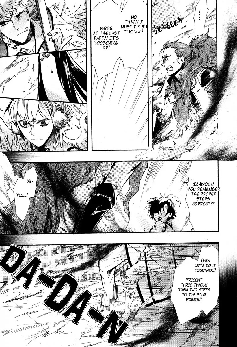 Haigakura Chapter 15 page 23 - Chapter 15