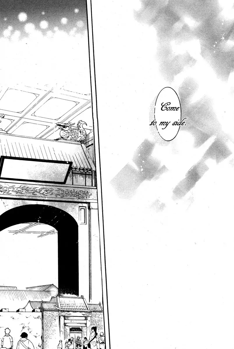 Haigakura Chapter 15 page 25 - Chapter 15