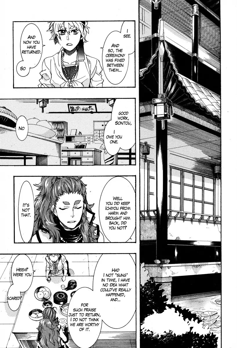 Haigakura Chapter 15 page 26 - Chapter 15