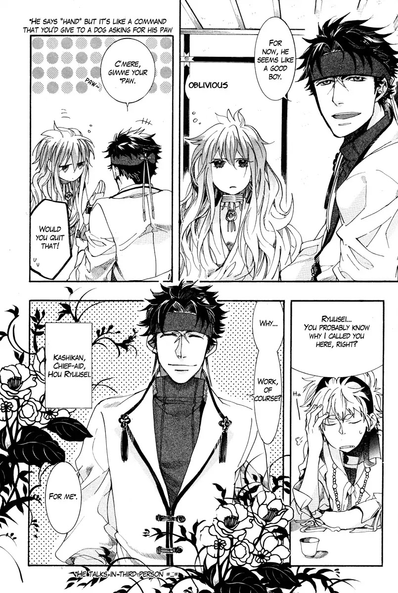 Haigakura Chapter 15 page 27 - Chapter 15