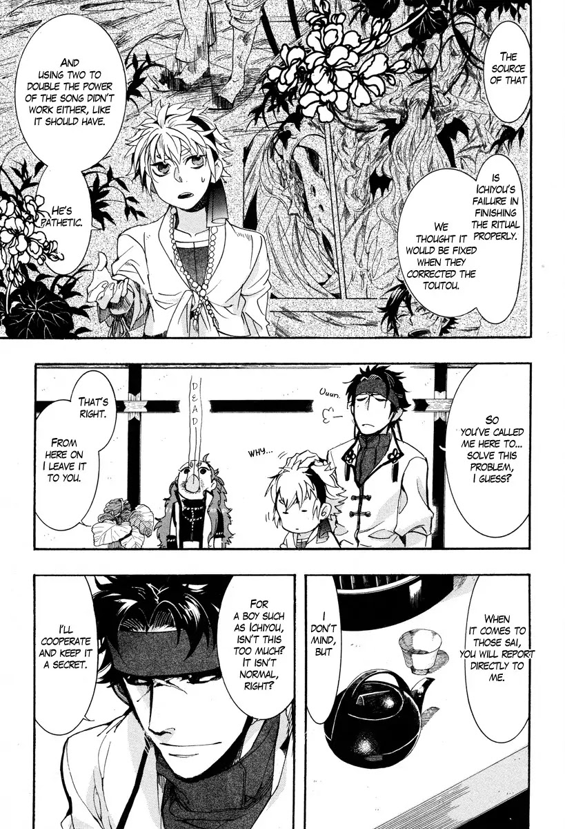 Haigakura Chapter 15 page 30 - Chapter 15