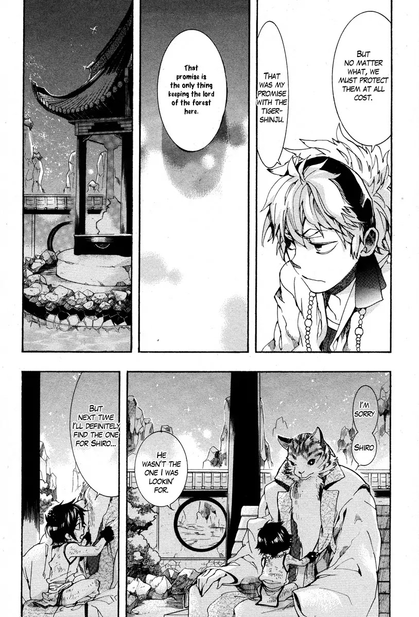 Haigakura Chapter 15 page 32 - Chapter 15