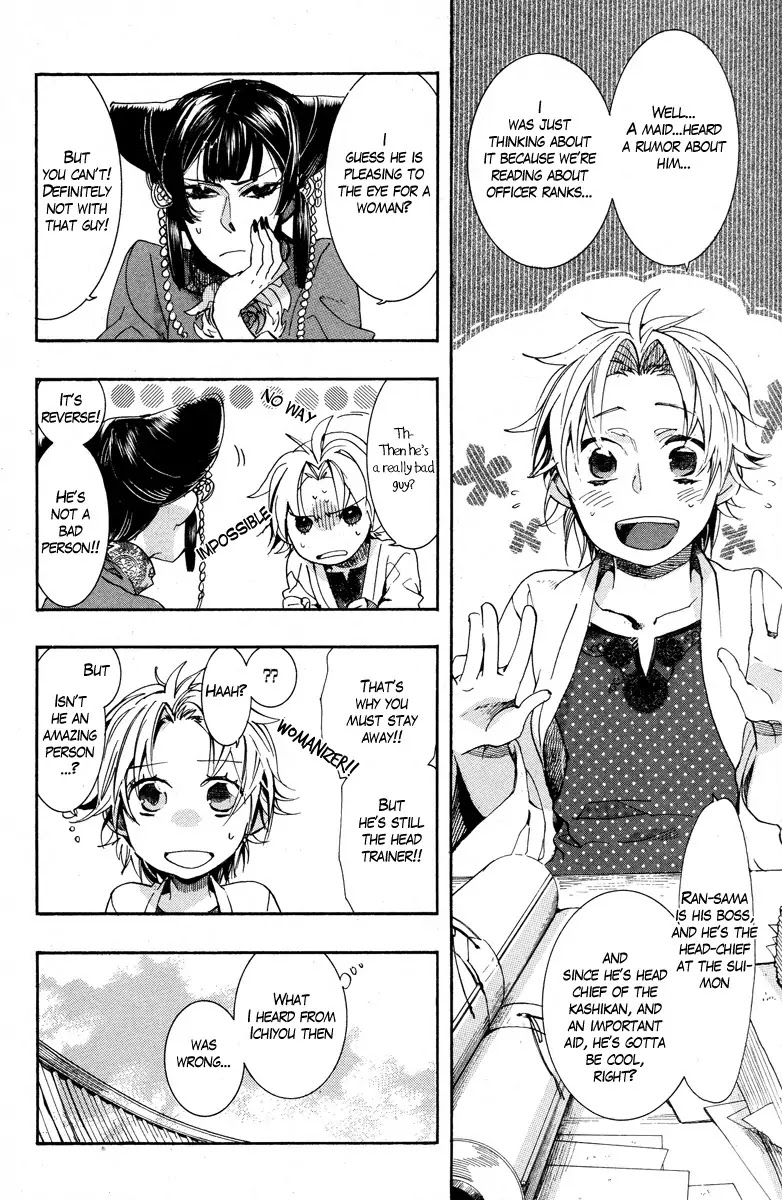 Haigakura Chapter 15 page 34 - Chapter 15