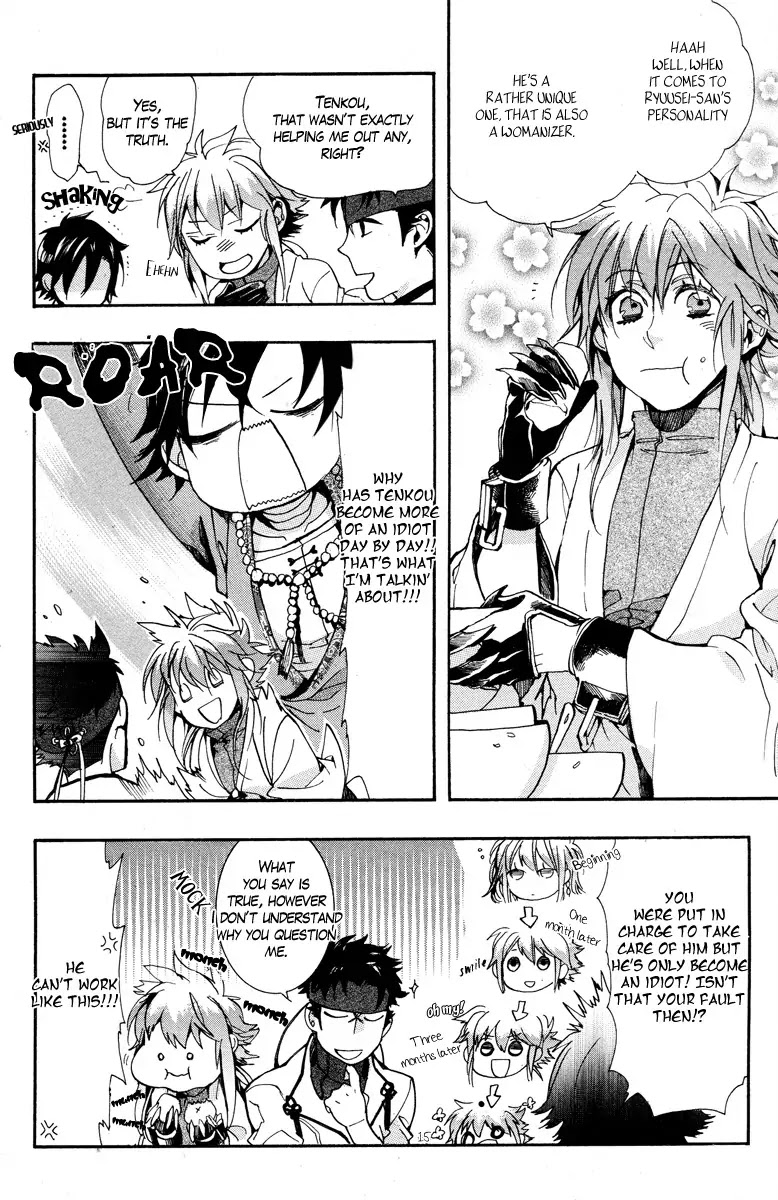 Haigakura Chapter 15 page 36 - Chapter 15