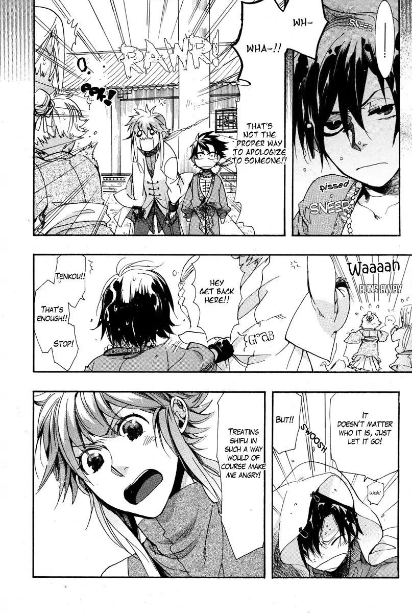 Haigakura Chapter 15 page 40 - Chapter 15