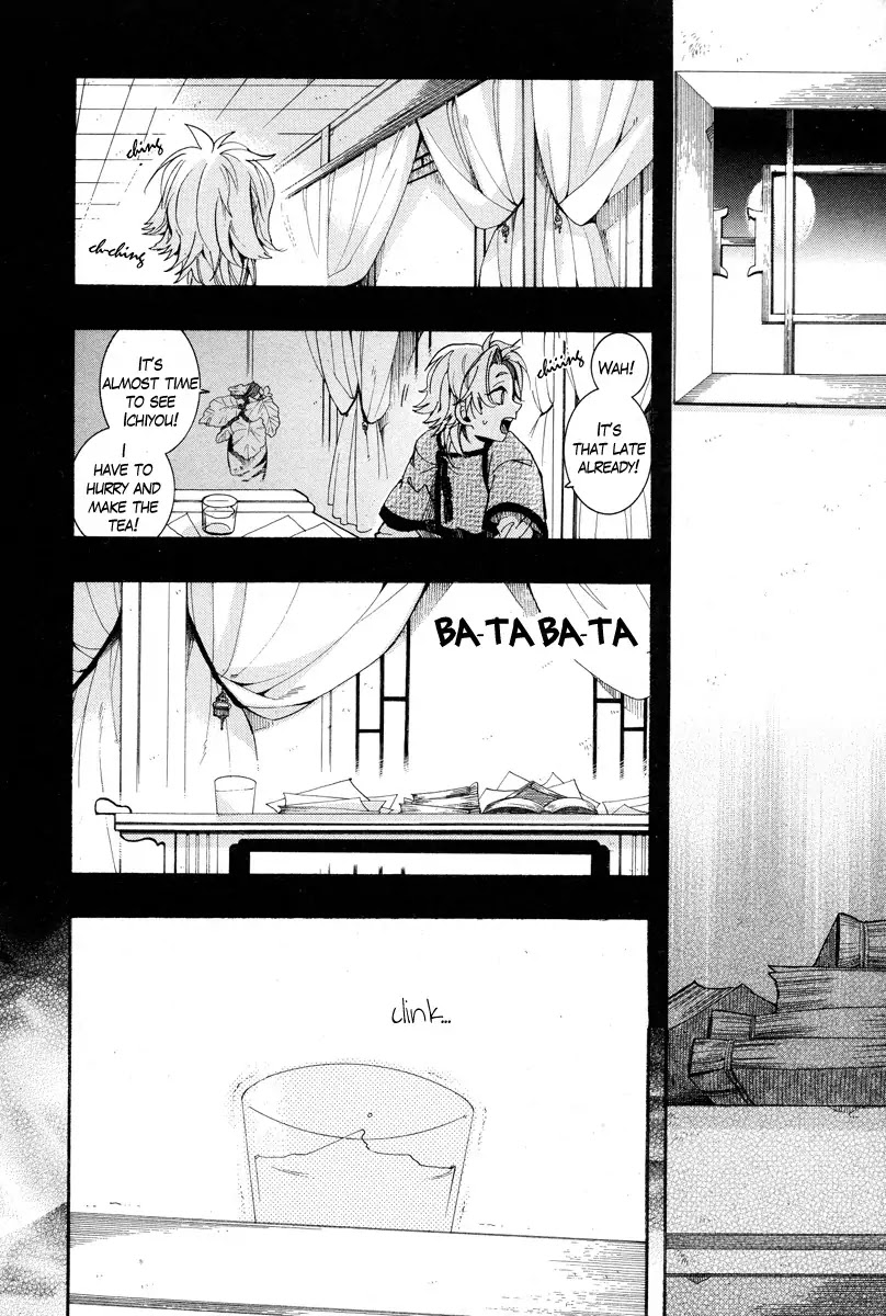 Haigakura Chapter 15 page 42 - Chapter 15