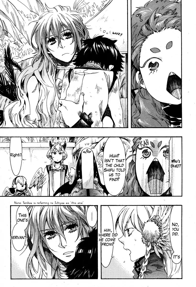Haigakura Chapter 15 page 7 - Chapter 15