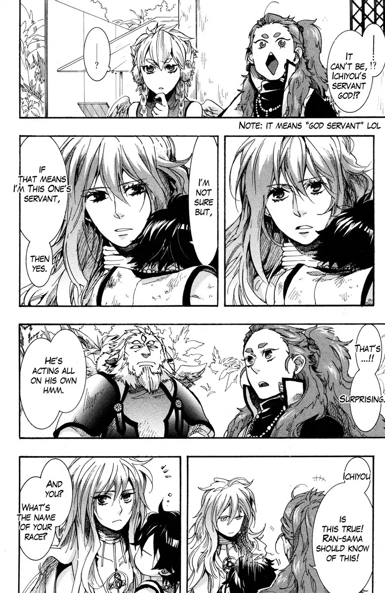 Haigakura Chapter 15 page 8 - Chapter 15