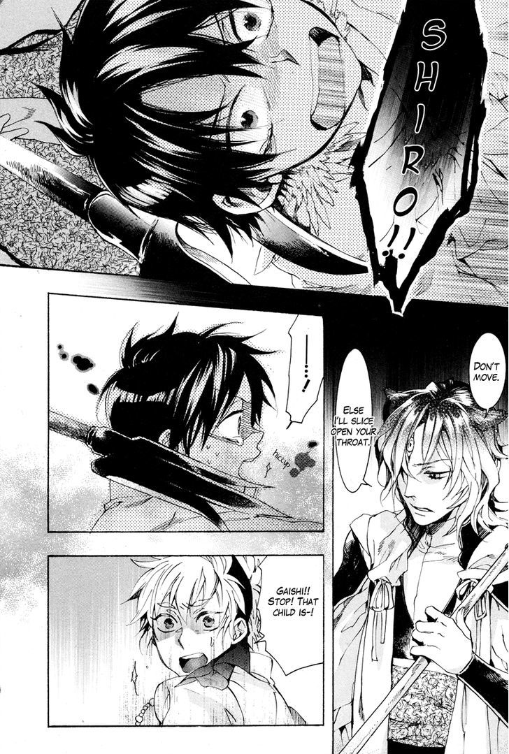 Haigakura Chapter 16 page 14 - Chapter 16