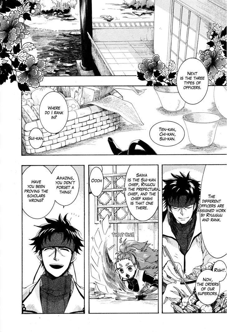 Haigakura Chapter 16 page 26 - Chapter 16