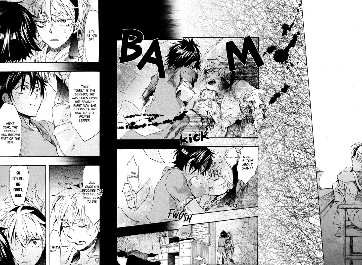 Haigakura Chapter 16 page 32 - Chapter 16