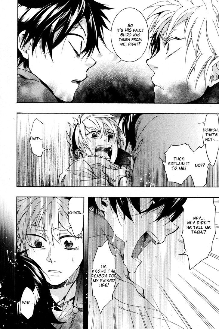 Haigakura Chapter 16 page 33 - Chapter 16