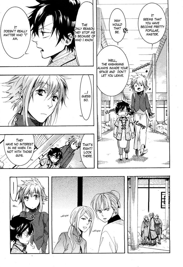 Haigakura Chapter 16 page 7 - Chapter 16