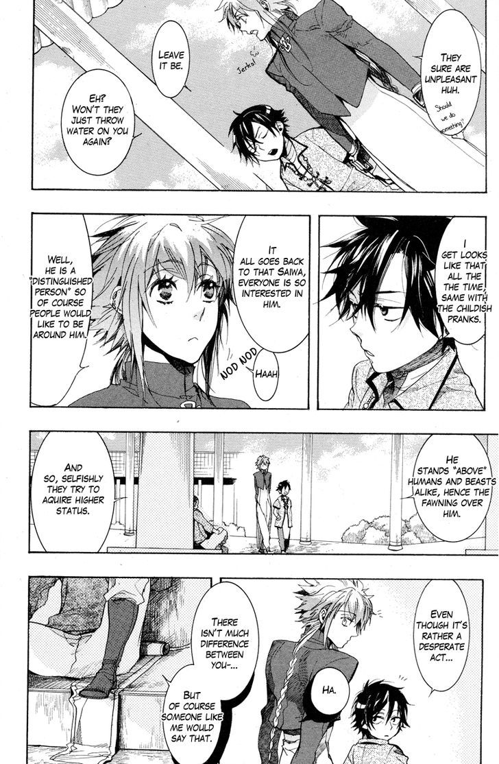 Haigakura Chapter 16 page 8 - Chapter 16