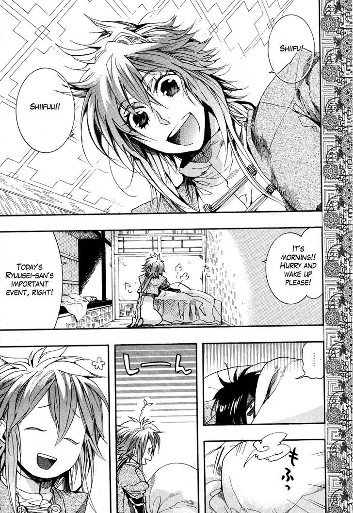 Haigakura Chapter 17 page 1 - Chapter 17