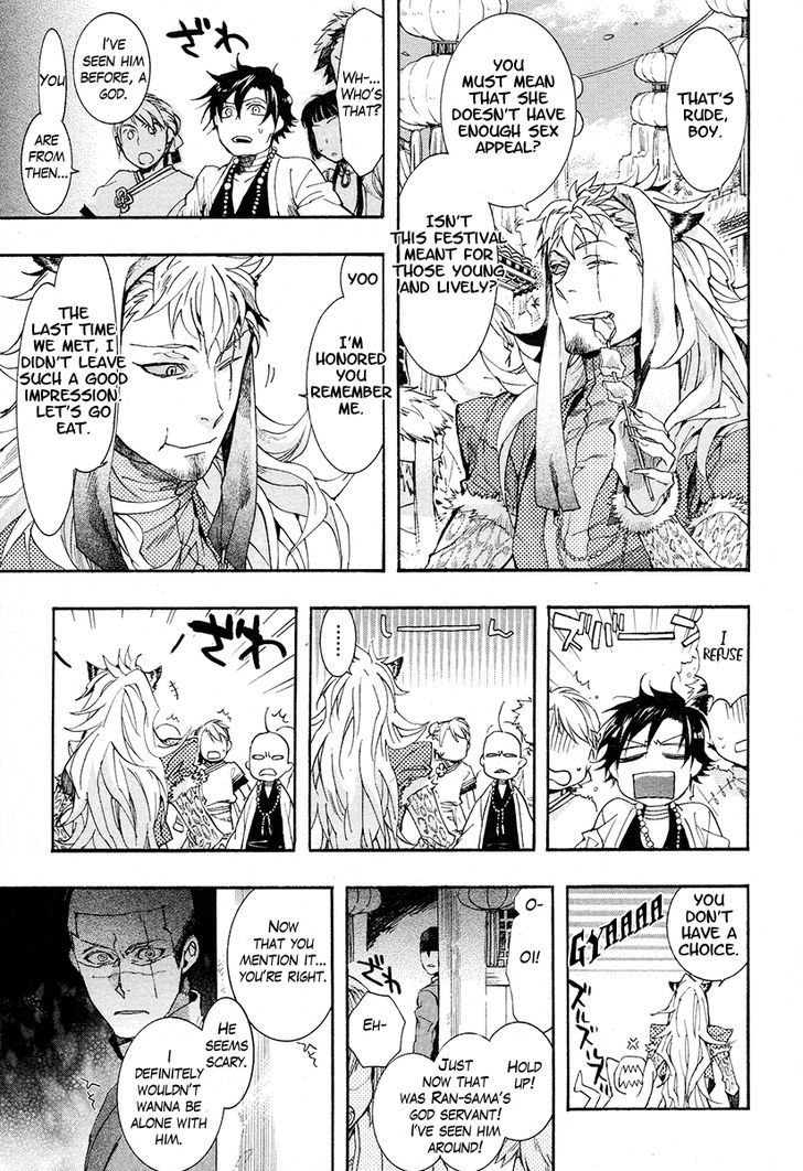 Haigakura Chapter 17 page 10 - Chapter 17