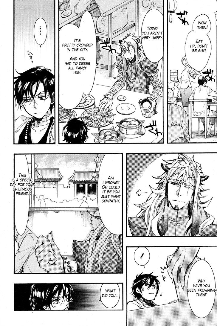 Haigakura Chapter 17 page 11 - Chapter 17