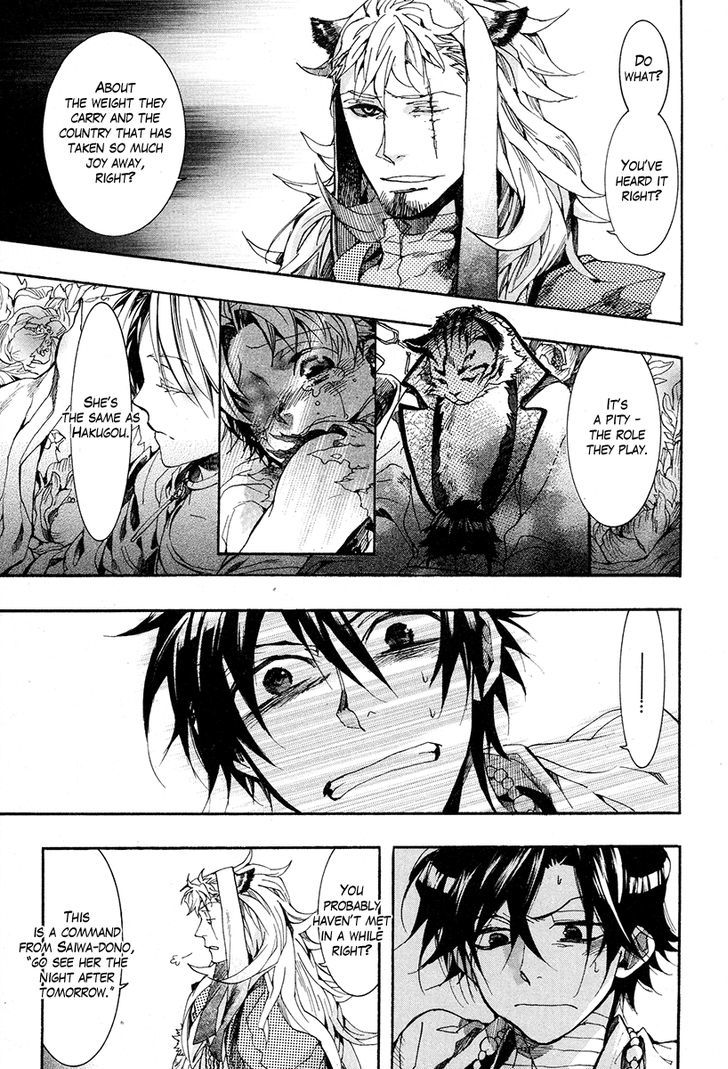 Haigakura Chapter 17 page 12 - Chapter 17
