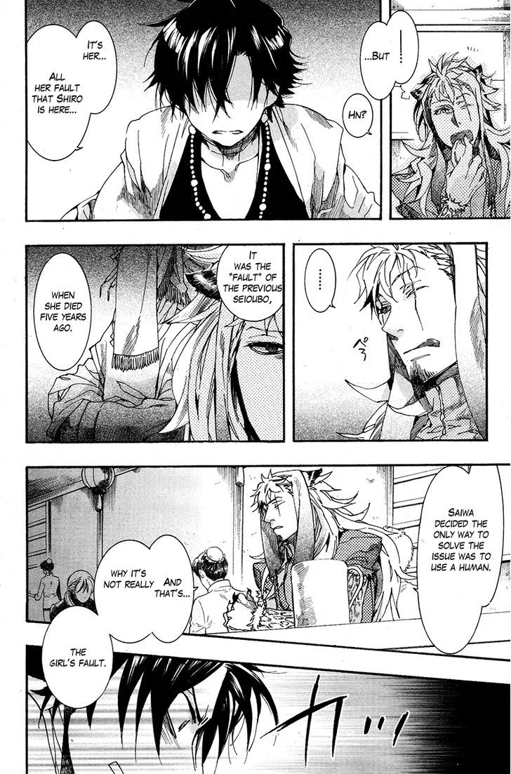 Haigakura Chapter 17 page 13 - Chapter 17