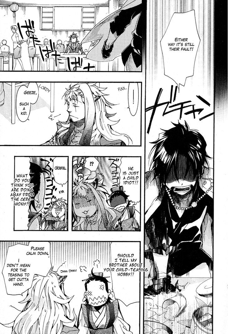 Haigakura Chapter 17 page 14 - Chapter 17