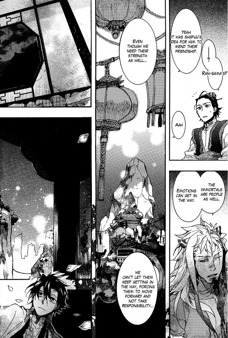Haigakura Chapter 17 page 15 - Chapter 17