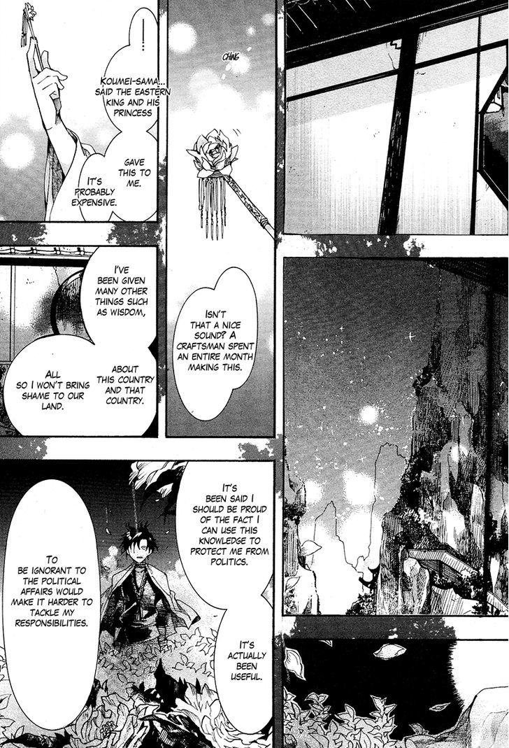 Haigakura Chapter 17 page 16 - Chapter 17