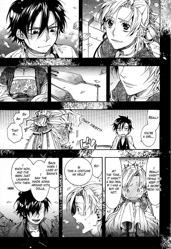 Haigakura Chapter 17 page 18 - Chapter 17