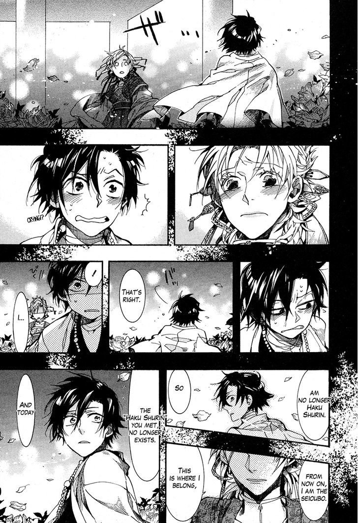 Haigakura Chapter 17 page 20 - Chapter 17