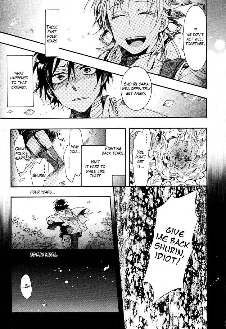 Haigakura Chapter 17 page 22 - Chapter 17
