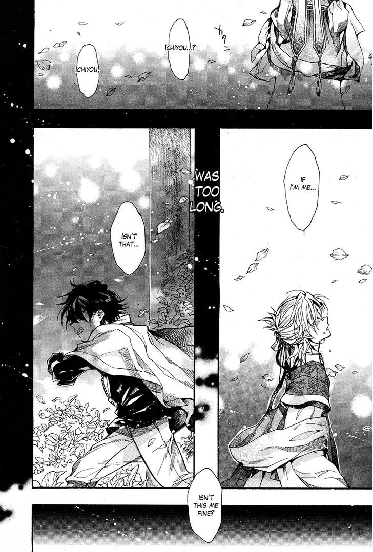 Haigakura Chapter 17 page 23 - Chapter 17