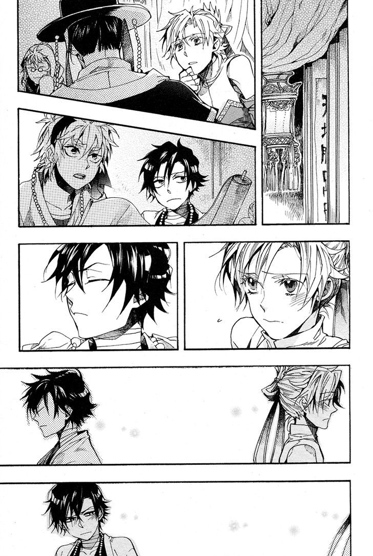 Haigakura Chapter 17 page 24 - Chapter 17