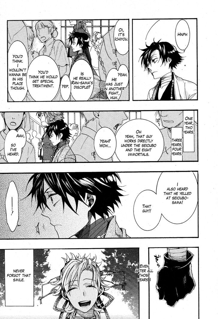 Haigakura Chapter 17 page 26 - Chapter 17