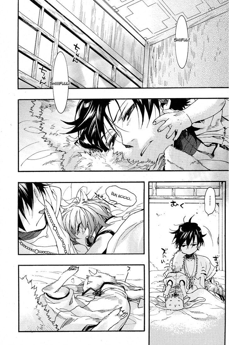 Haigakura Chapter 17 page 27 - Chapter 17