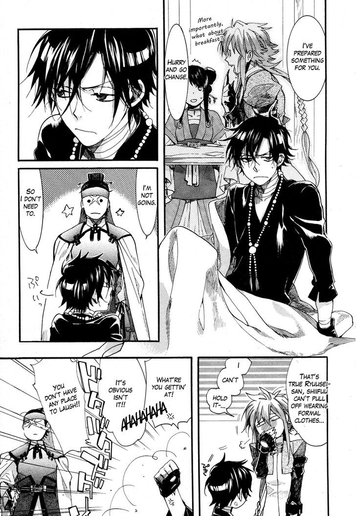 Haigakura Chapter 17 page 3 - Chapter 17