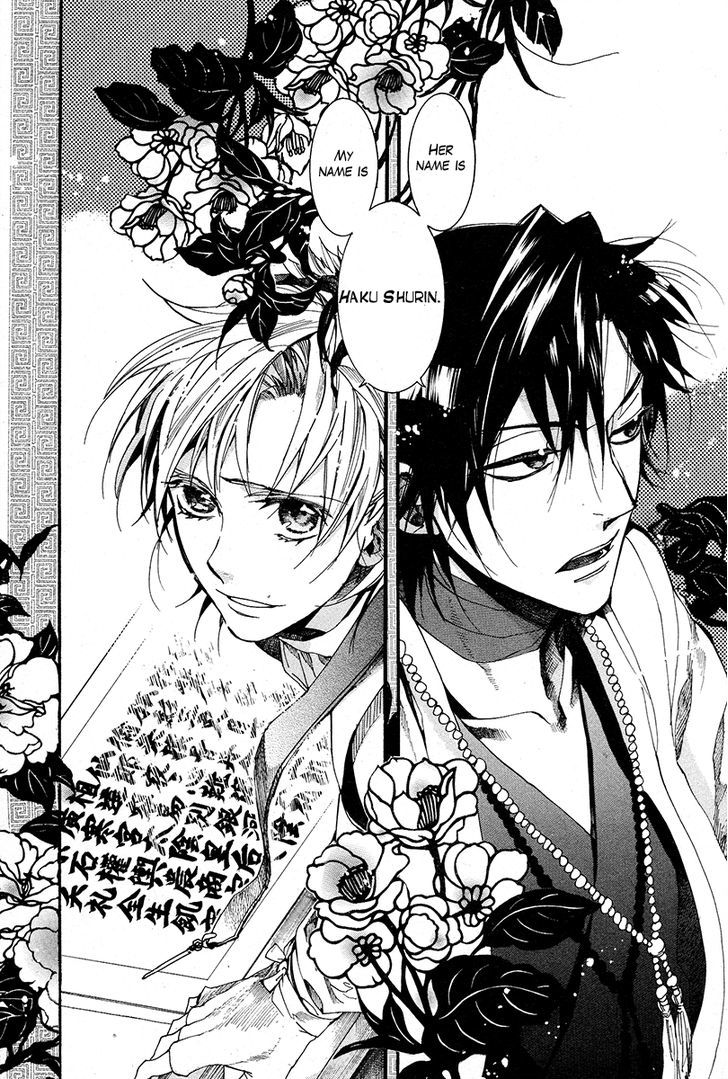Haigakura Chapter 17 page 31 - Chapter 17