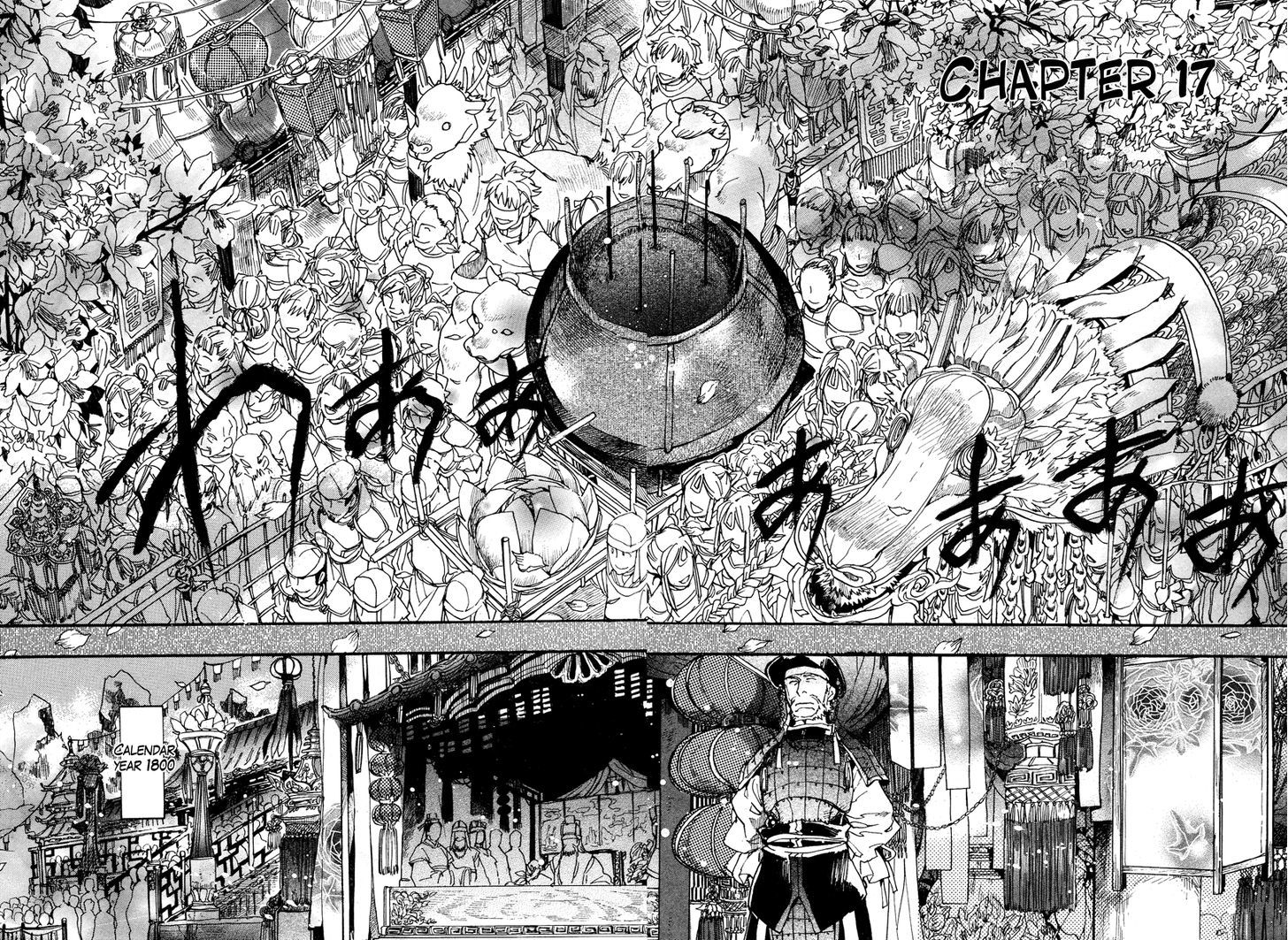 Haigakura Chapter 17 page 4 - Chapter 17