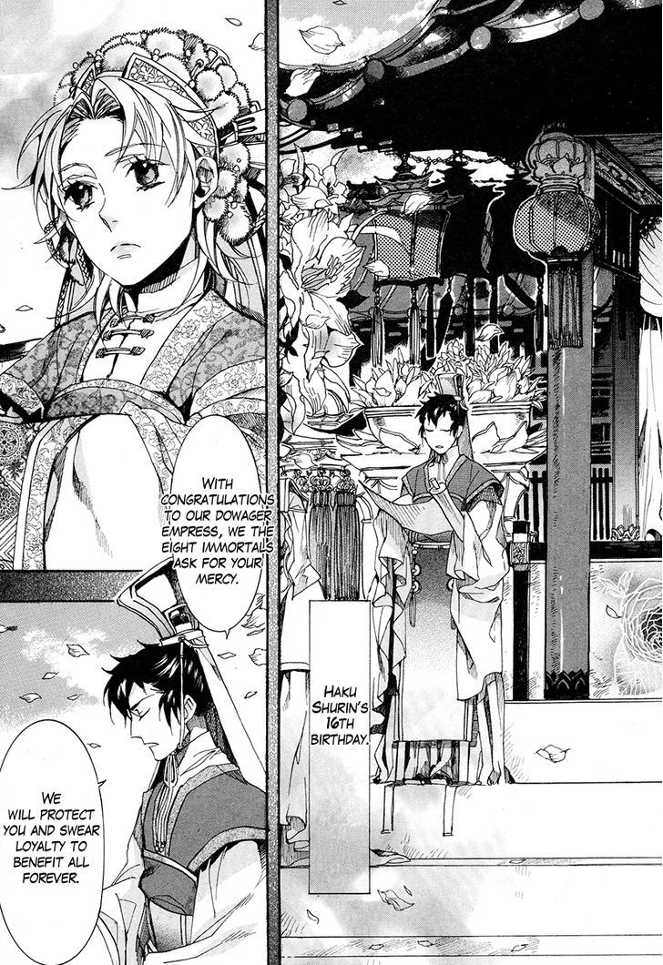 Haigakura Chapter 17 page 6 - Chapter 17