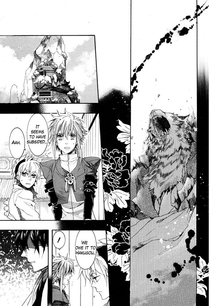 Haigakura Chapter 18 page 11 - Chapter 18