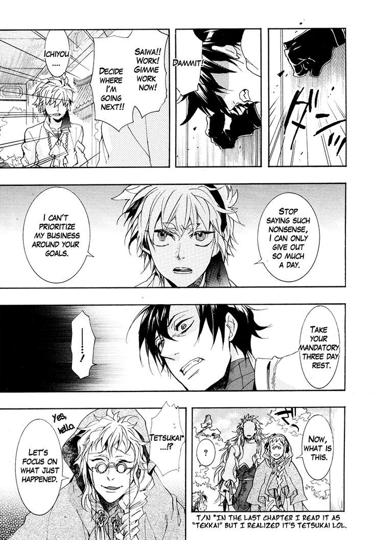 Haigakura Chapter 18 page 13 - Chapter 18