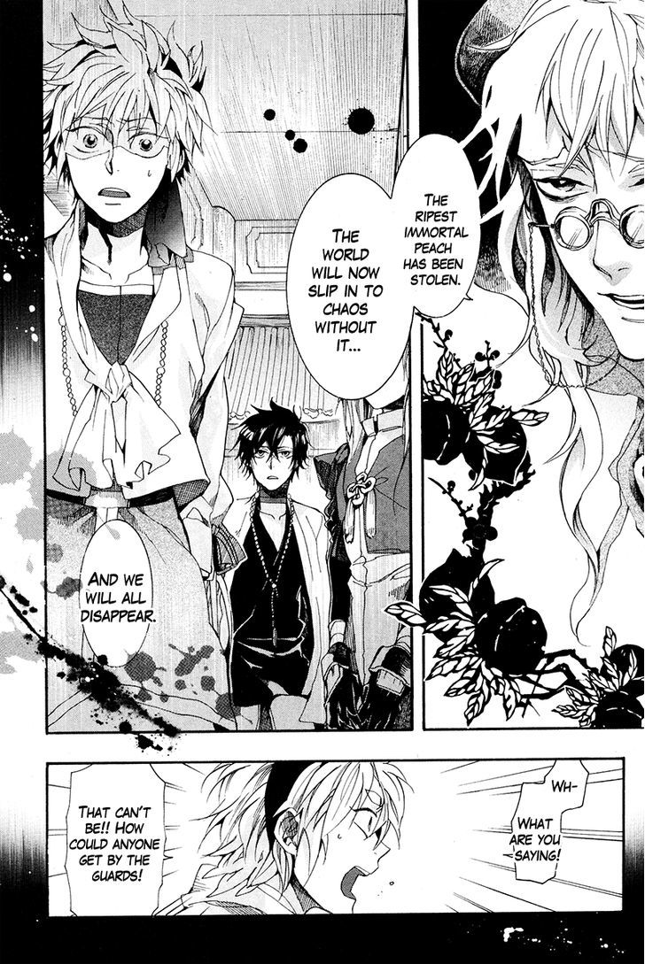 Haigakura Chapter 18 page 14 - Chapter 18