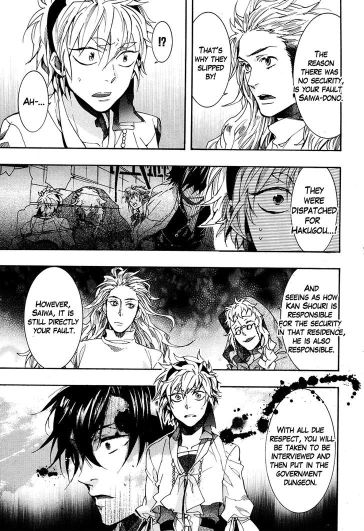 Haigakura Chapter 18 page 15 - Chapter 18